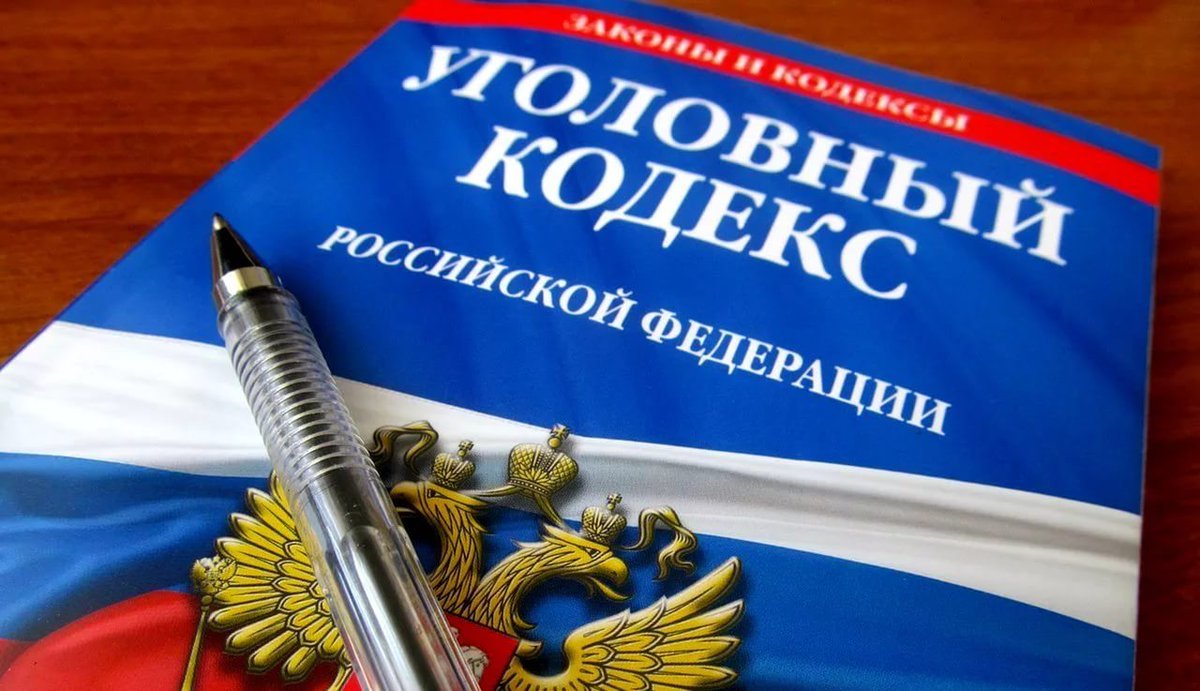Что ук рф соучастие в убийстве Они