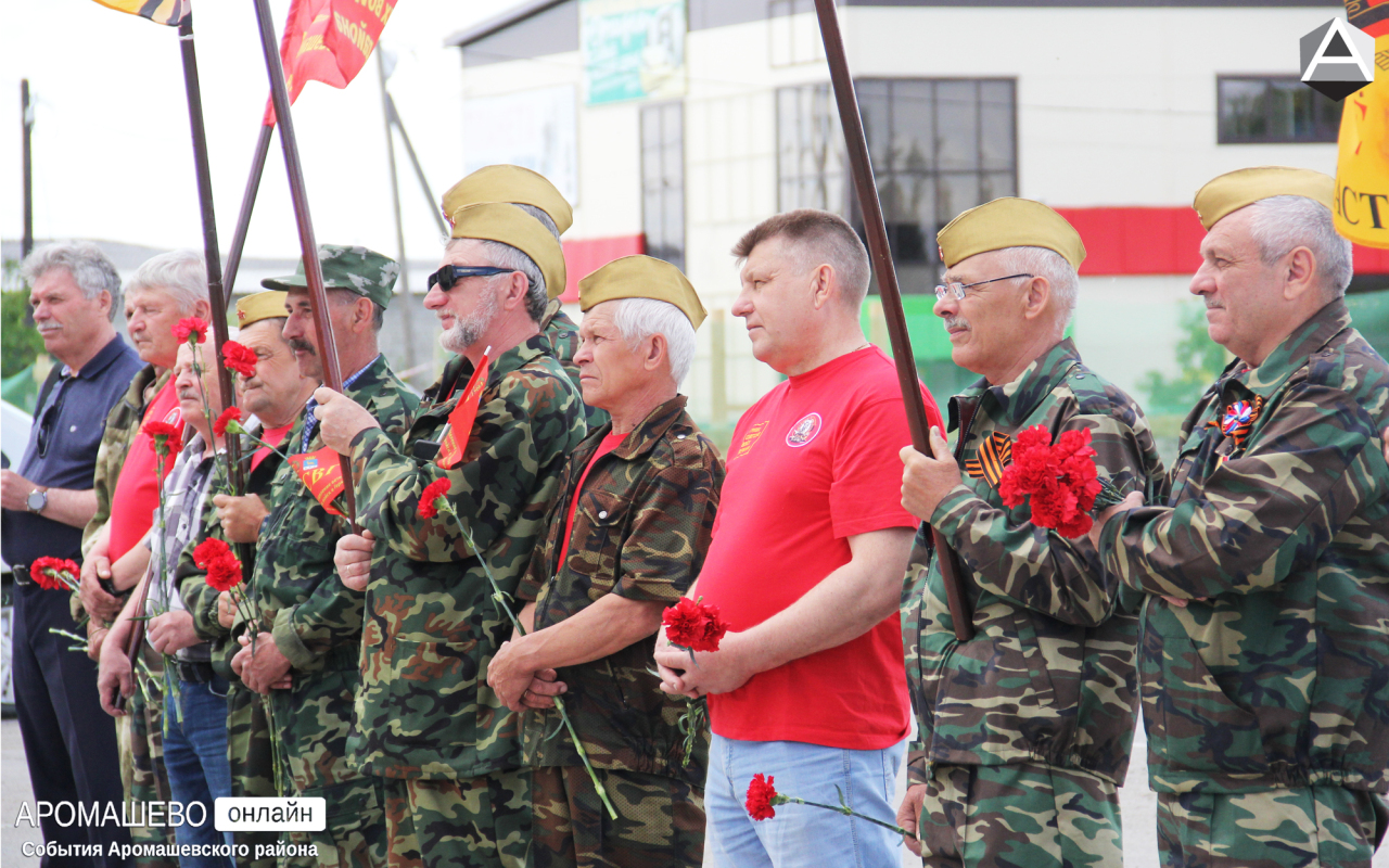 В Аромашево прошёл митинг, посвященный годовщине образования Группы  советских войск в Германии - Аромашево онлайн. События Аромашевского района