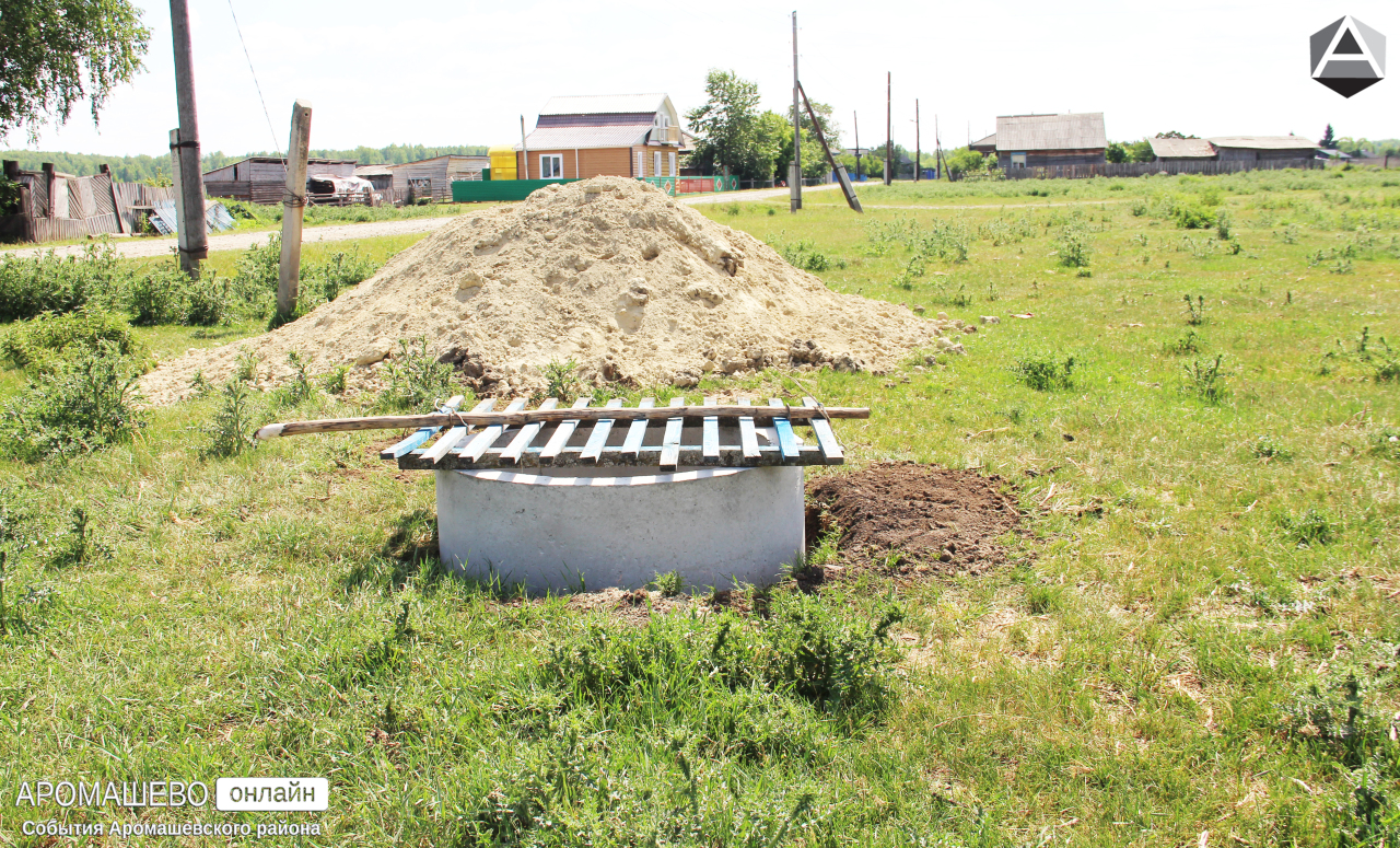 Село Аромашево