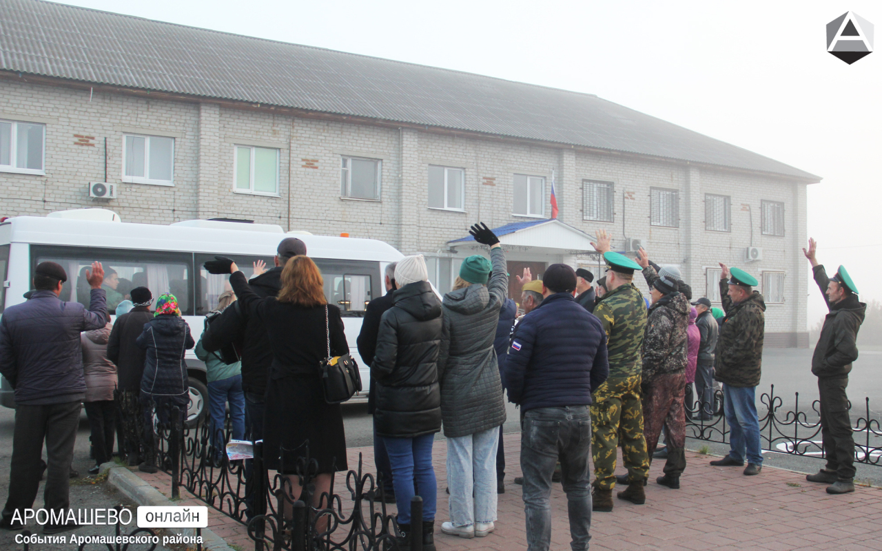 В Аромашево проводили мобилизованных граждан | 12.10.2022 | Аромашево -  БезФормата