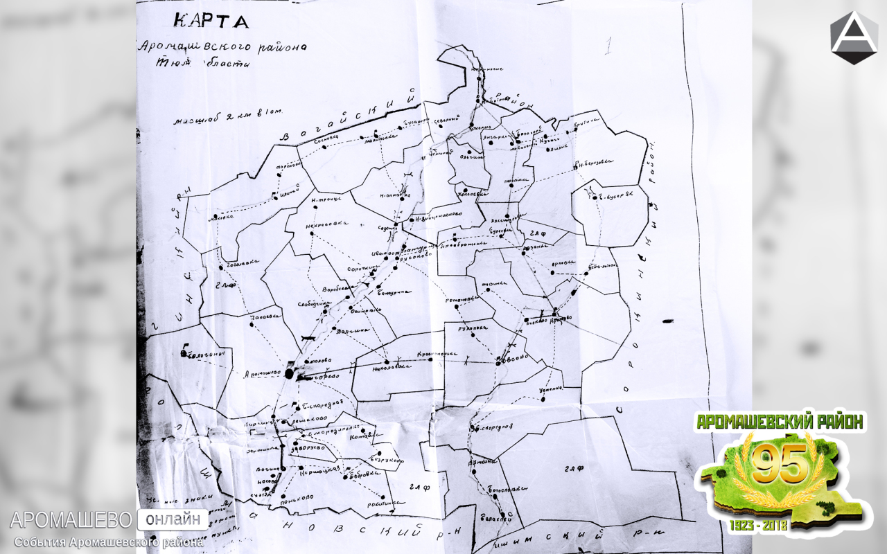 Археологическая карта тюменской области в реальном времени