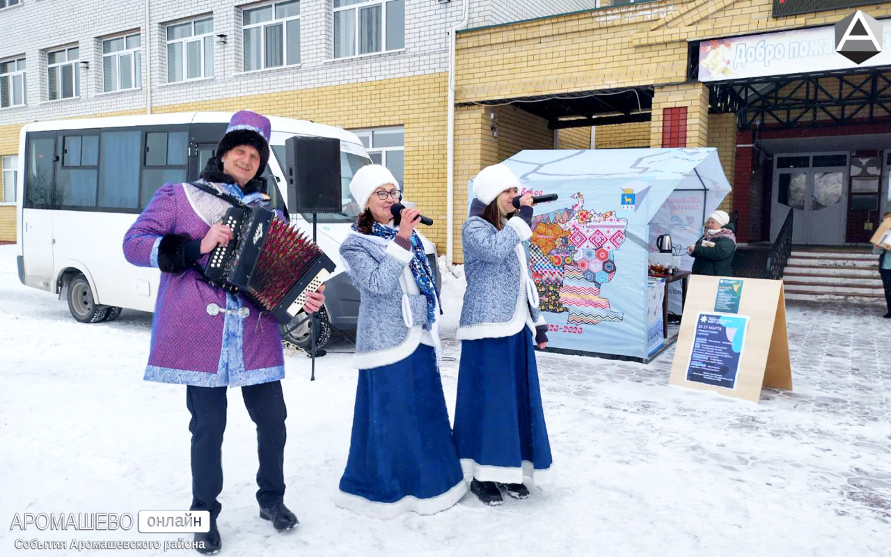 В Аромашево проходит фестиваль 