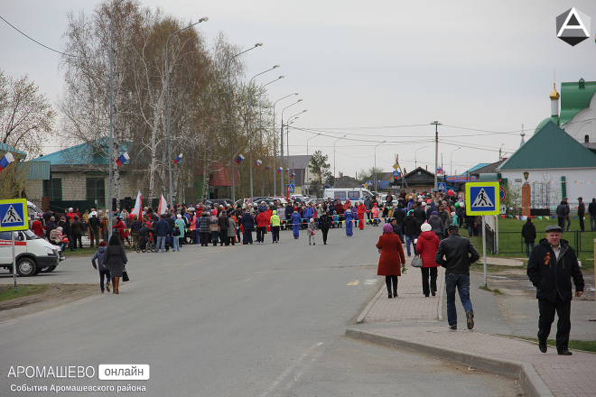 Свердловская область аромашево карта